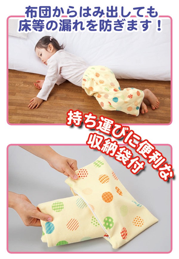 持ち運びに便利な収納袋付