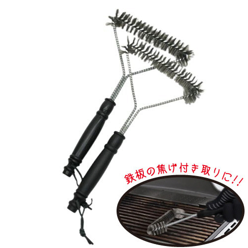 ハンディーBBQブラシ お得な 2本セット