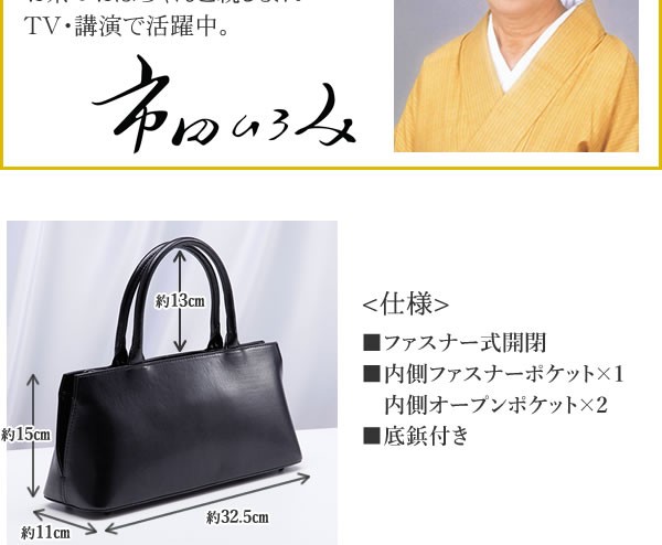 フォーマルバッグ　新品未使用タグ付き 楽天市場】フォーマルバッグ 2way ｜ お葬式 入学式 レディース