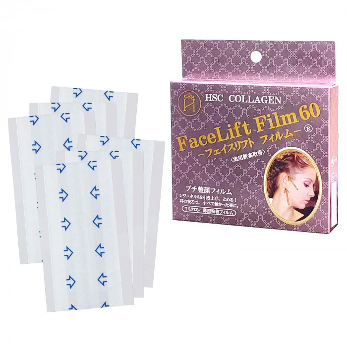 フェイスリフトフィルム60