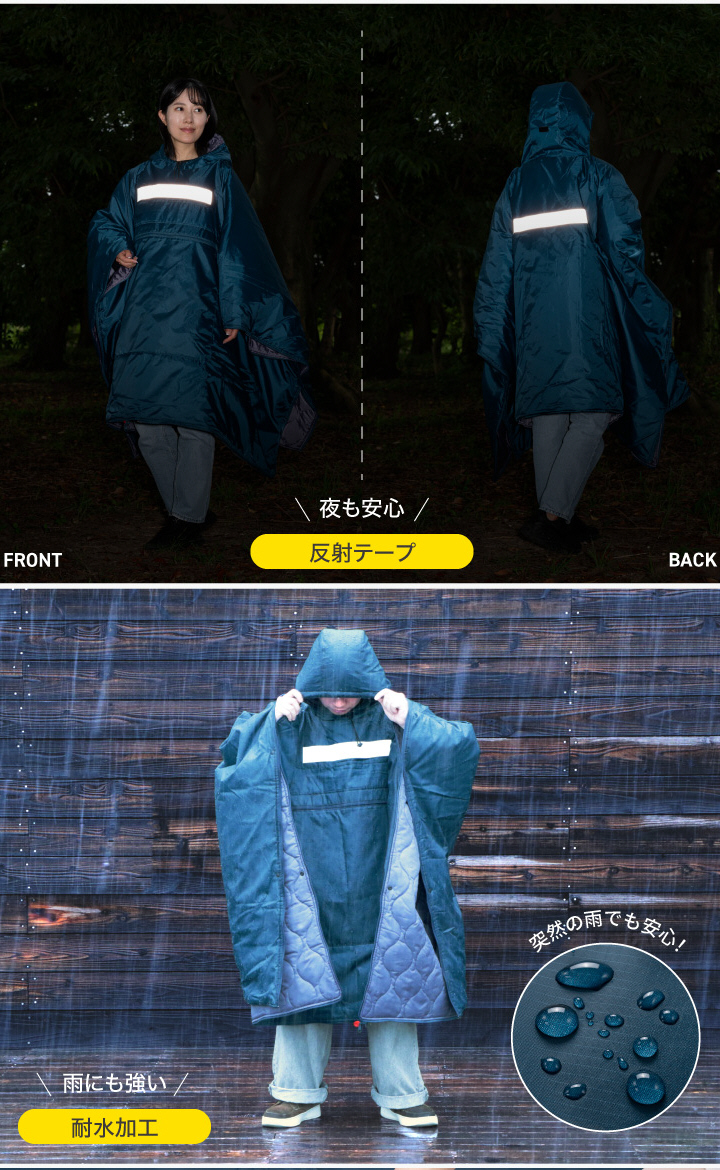 夜も安心 反射テープ
