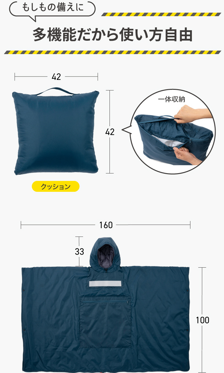 多機能だから使い方自由