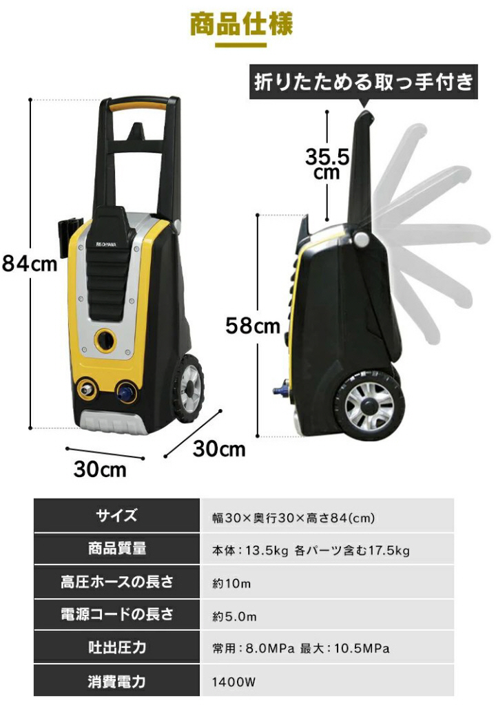 商品仕様