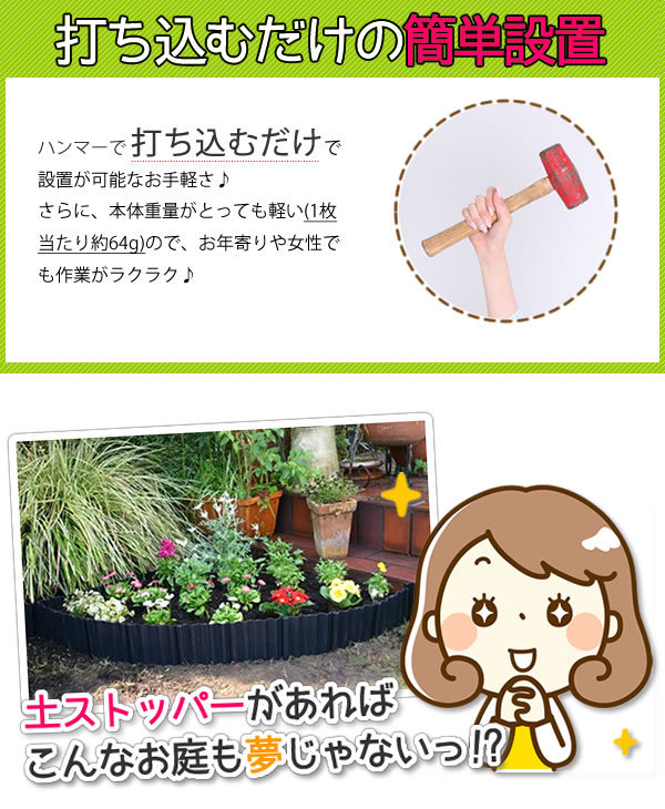 【数量限定】スマイルキッズ SMILE KIDS ガーデンフェンス 60枚入 A 楽天市場】ガーデンフェンス 60枚入 ADP-260 /【送料無料】/ 花壇 柵