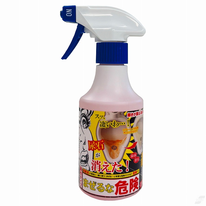 業務用 尿石洗浄剤 300ml