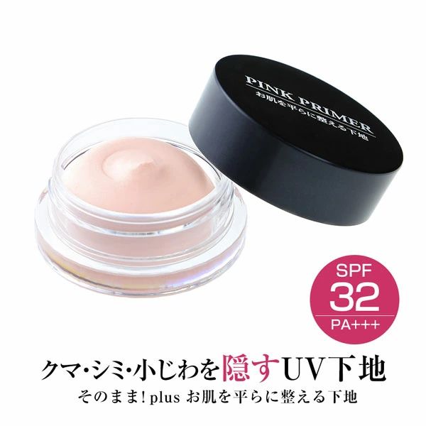 そのまま!plus お肌を平らに整える下地