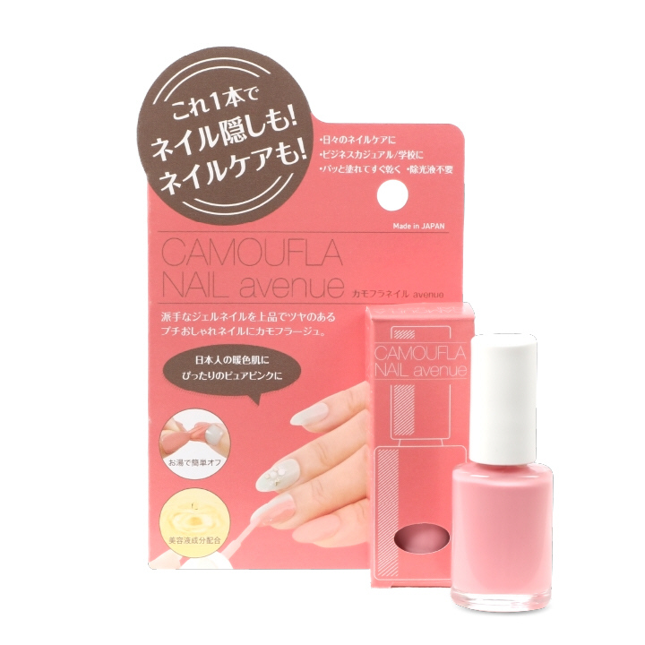 カモフラネイルavenue ピュアピンク