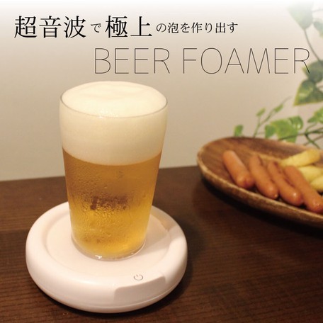 超音波で極上の泡を作り出す