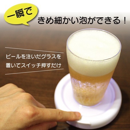 一瞬できめ細かい泡が出る