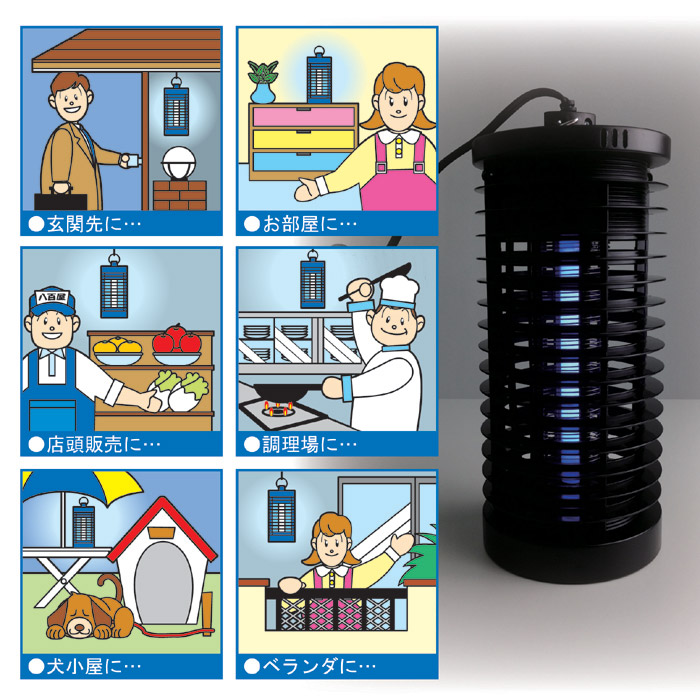 殺虫器 虫除け 害虫 電撃殺虫器ムシコロ 6Wタイプ DS-056 蚊 飲食店 殺虫器 虫除け 害虫 電撃殺虫器ムシコロ 6Wタイプ DS-056 蚊 飲食店