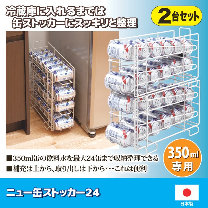 駒ちゃんジュース瓶ケース 4個　コンテナ　ケース　ボックス　ビールケース 駒ちゃん様専用ジュース瓶ケース 4個 コンテナ ケース ボックス
