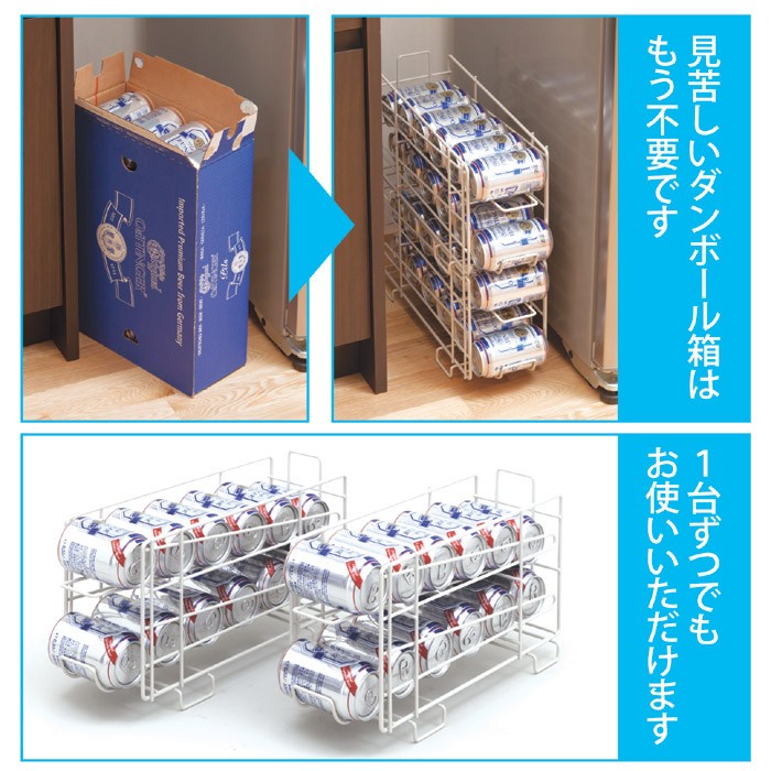 ストッカー 缶ストッカー ラック ニュー缶ストッカー24 24 缶