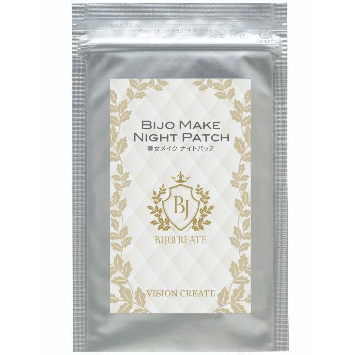 NEW美女メイクナイトパッチアンダーアイ