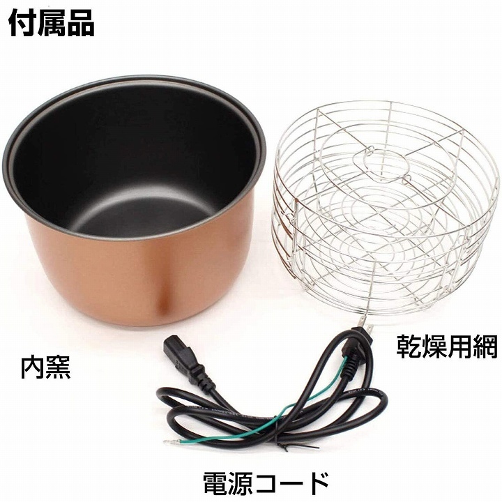 付属品
