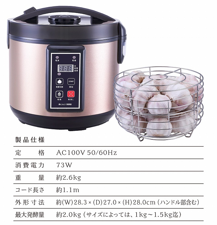 製品仕様