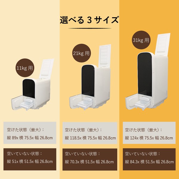 保冷米びつ 自動温度調節 低温保存 新鮮 ライスクーラー 21kg SLI-RC21
