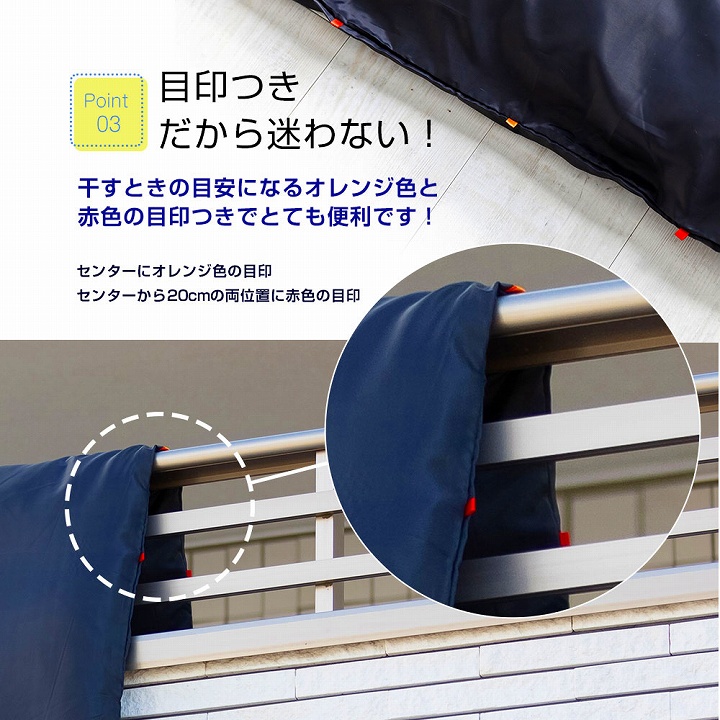 目印つきだから迷わない
