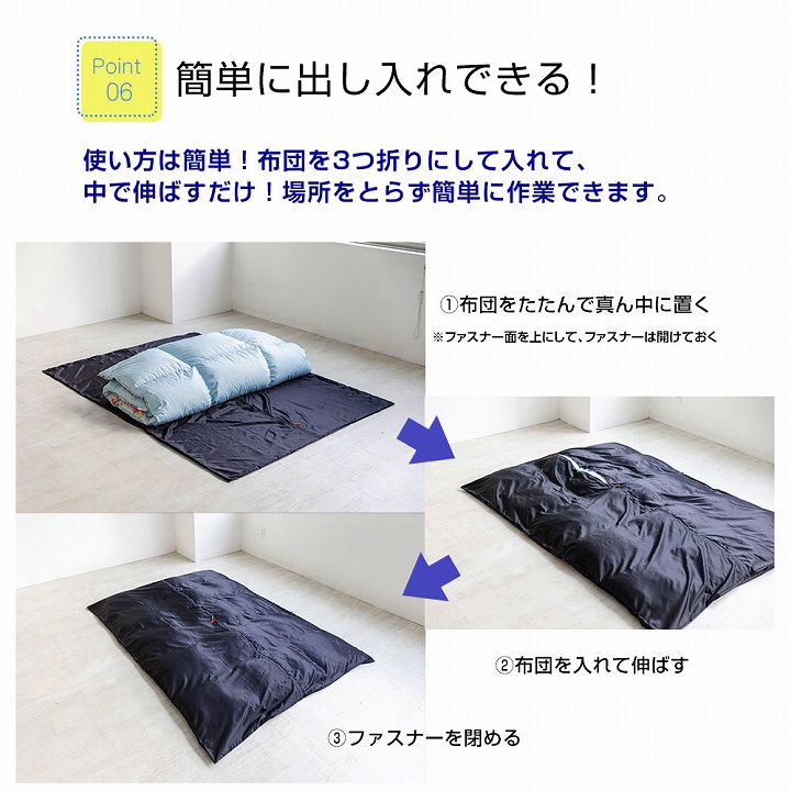 簡単に出し入れできる