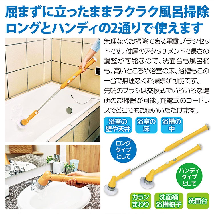 18425 充電式 ロングポリッシャー 2WAY AY-2029