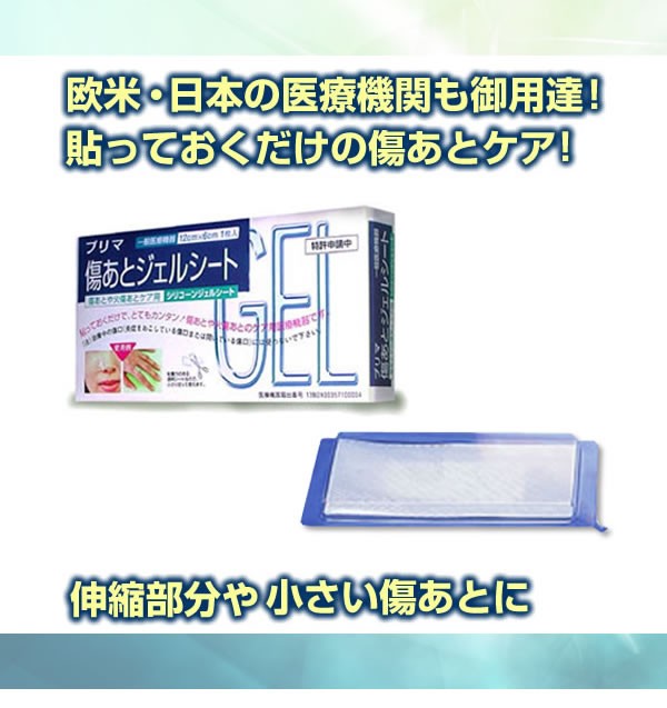 クリニセルS 傷あとケア（火傷 ケガ 手術あと 帝王切開あと） Amazon.co.jp: アトファイン 傷あとケアテープ Lサイズ 3枚 手術