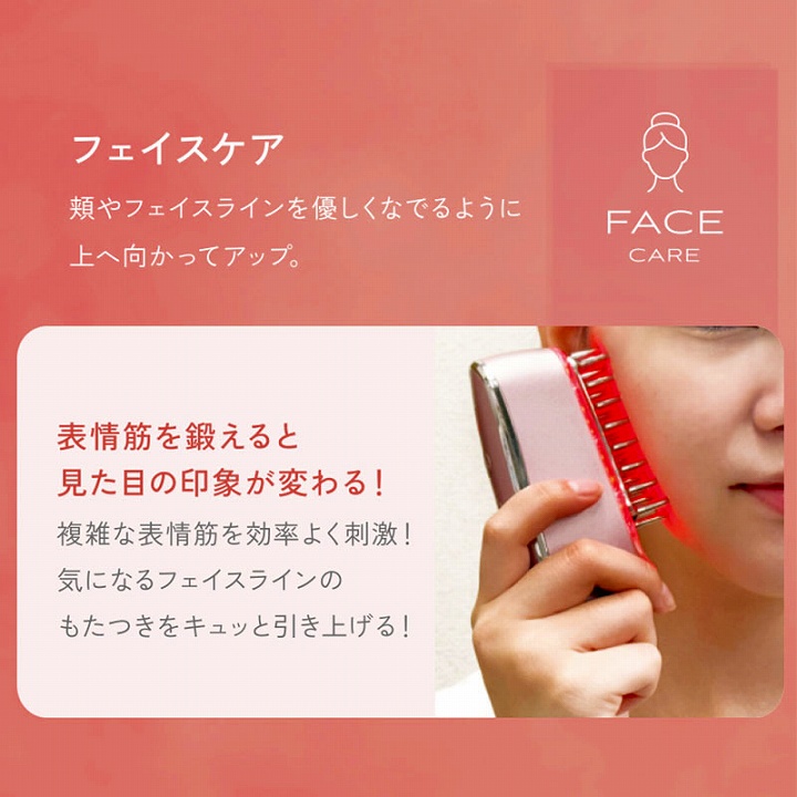 フェイスケア