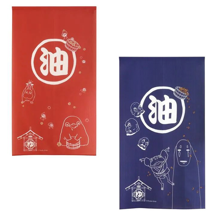 千と千尋の神隠し「油」 のれん 85×150cm