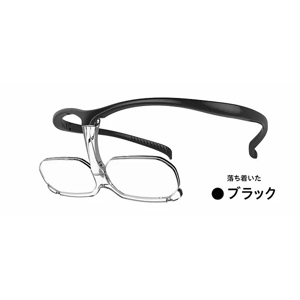 新品未使用 ダブルルーペ ブラック 拡大鏡 メガネ型 ルーペ 拡大率1.62倍 ルーペ 拡大鏡 眼鏡 老眼 老眼鏡 CHARMANT ルーペを超えるダブルルーペ