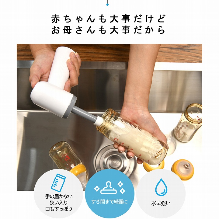 赤ちゃんも大事だけどお母さんも大事だから