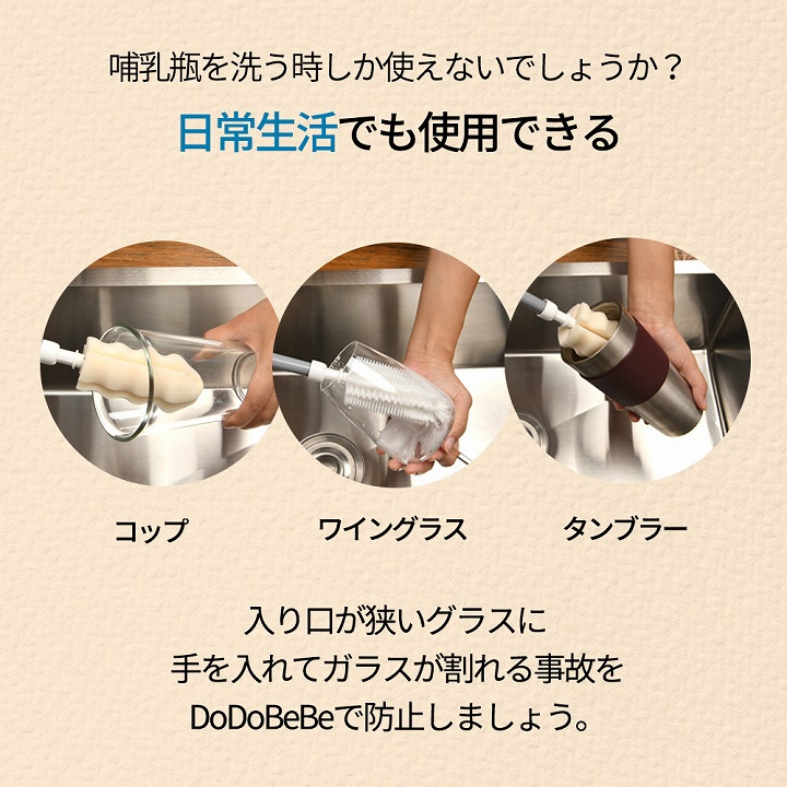 日常生活でも使用できる