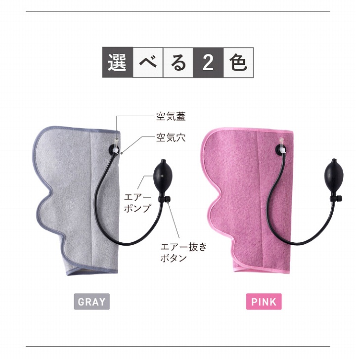 選べる2色