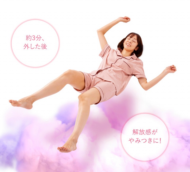 開放感がやみつきに