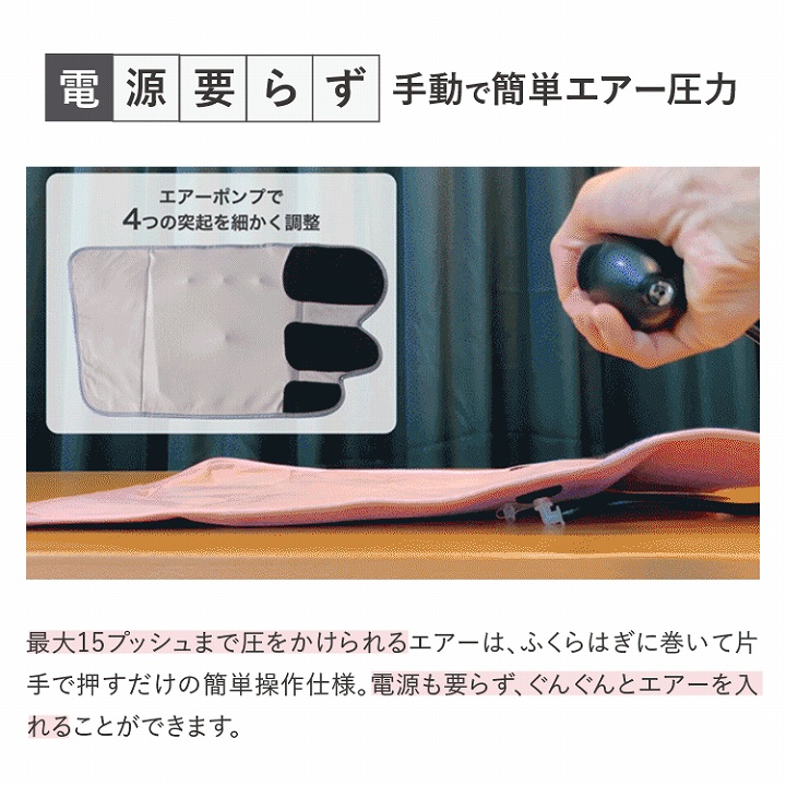 電源要らず 手動で簡単エアー圧力