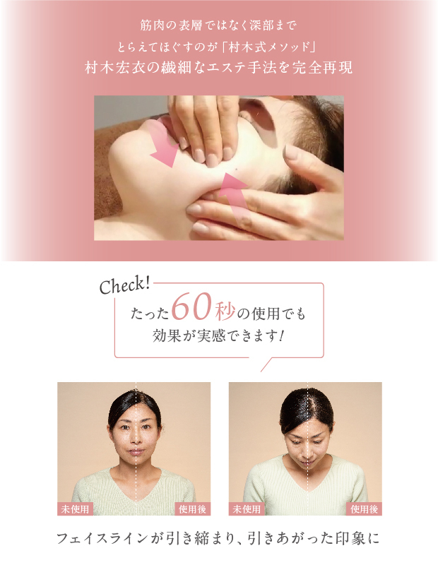 美顔器 美顔ローラー 指圧 アメージングローラー 顔 コリ 疲れ ほぐし