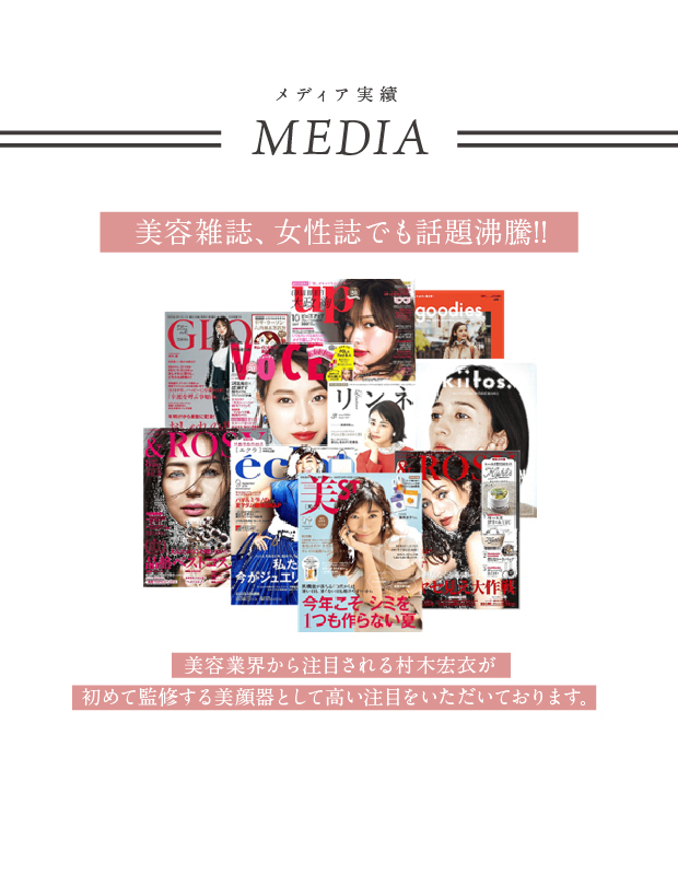 残りわずか 美顔器 美顔ローラー 指圧 アメージングローラー 人気が高い Www Technet 21 Org