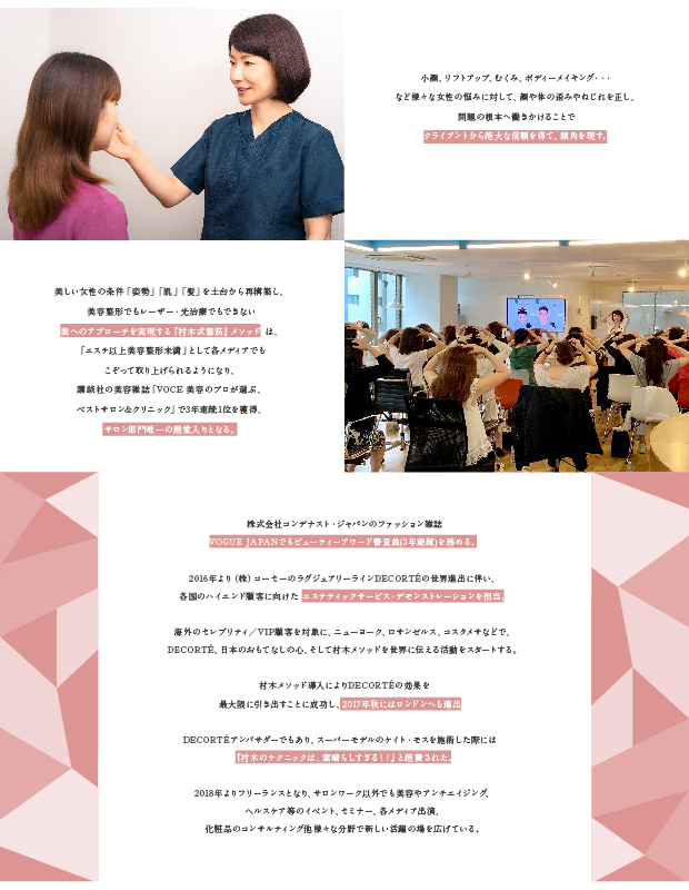 美顔器 美顔ローラー 指圧 アメージングローラー 顔 コリ 疲れ ほぐし