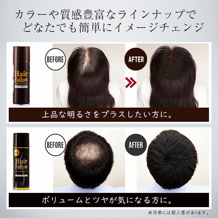 白髪を活かしたグレイヘアに