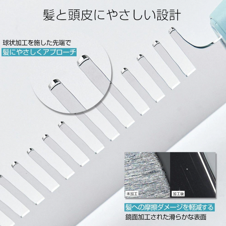 髪と頭皮に優しい設計 髪に優しいアプローチ