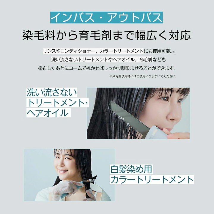 染毛料から育毛剤まで幅広く対応