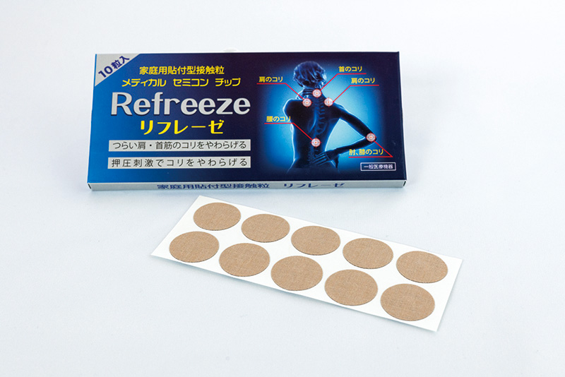 肩こり チタン 首 腰 腰痛