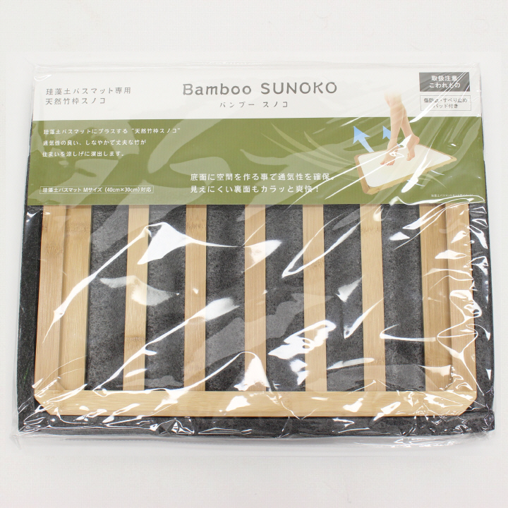 珪藻土バスマット用スノコ Sサイズ用（40×30cmスノコ用）IFD-527