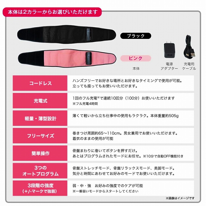 本体は2カラーからお選びいただけます