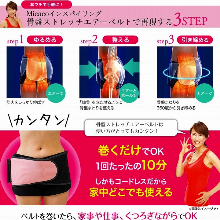 巻くだけでOK 1回たったの10分 家中どこでも使える