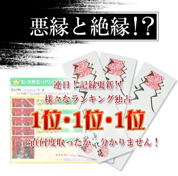 悪縁と絶縁