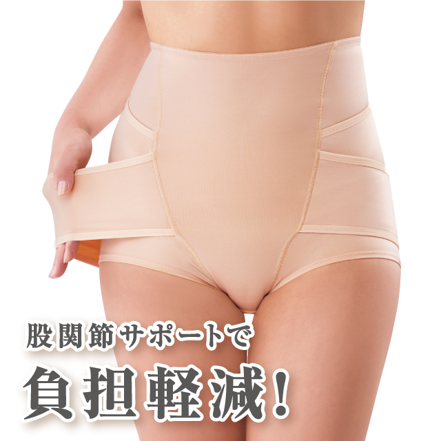 ナースワーク ショートガードル