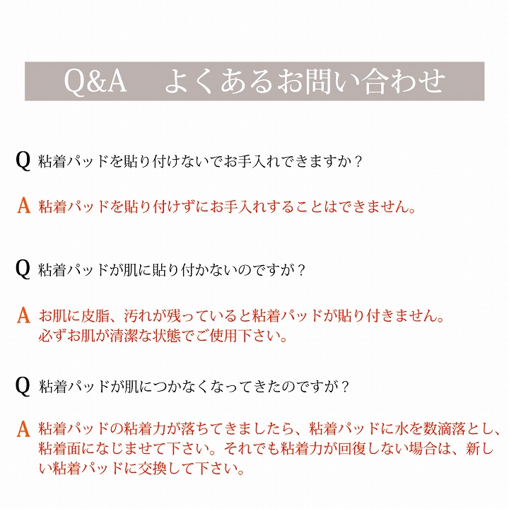 よくあるお問い合わせ