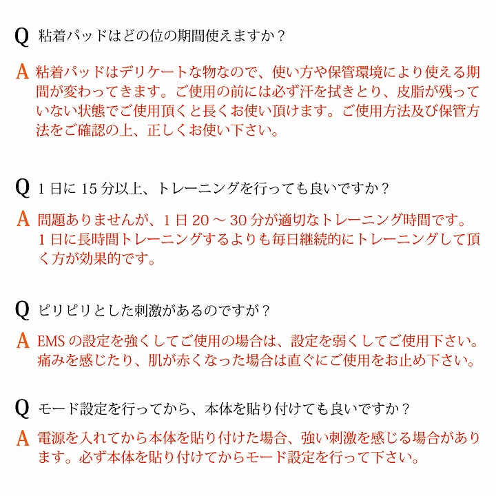 よくあるお問い合わせ