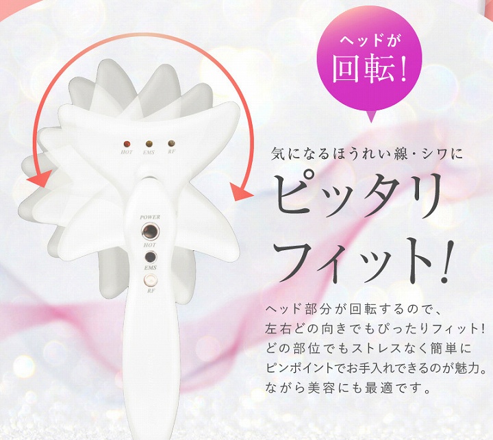 気になるほうれい線、シワにピッタリフィット