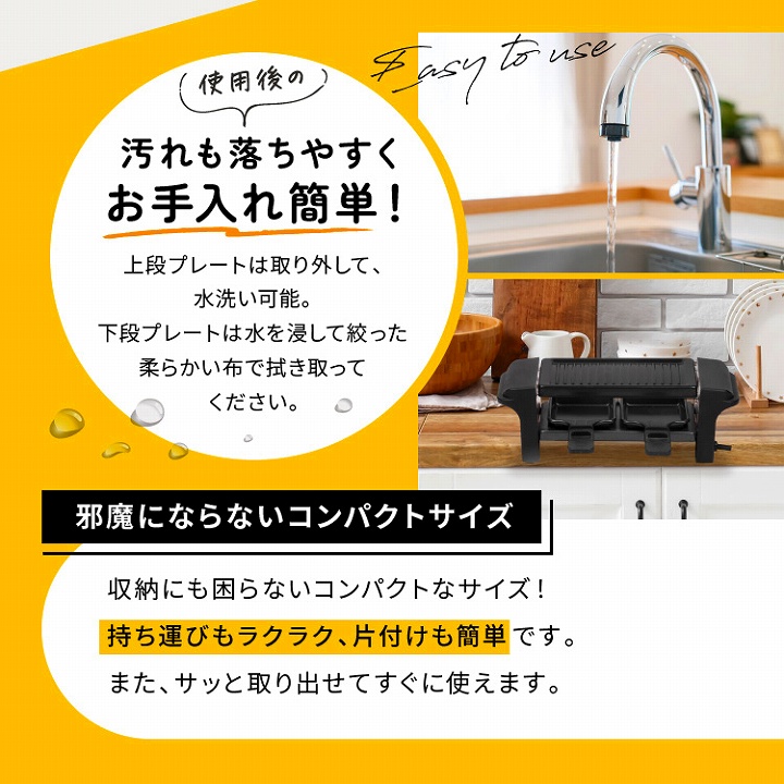 汚れも落ちやすくお手入れ簡単