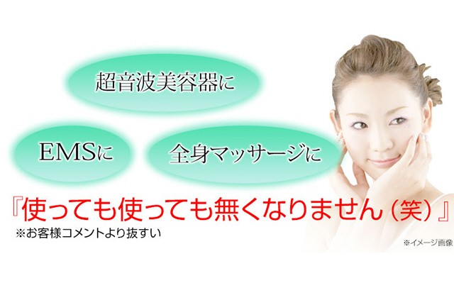 エステサロン限定品‼️フェイスプロ、家庭用美顔器、美肌、EMS、保湿美容液付き 保湿 全身 美顔器 エステ マッサージ プロウォーター・ジェル