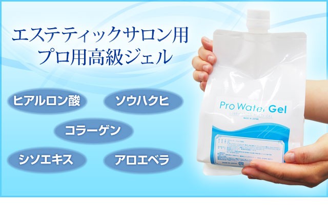 美品☆業務用ヒアルロン酸・フラーレン美容液付き☆Meso 500 美顔器 クリオネ美顔器 美容液 代用 - 名古屋市緑区滝ノ水にある美容院